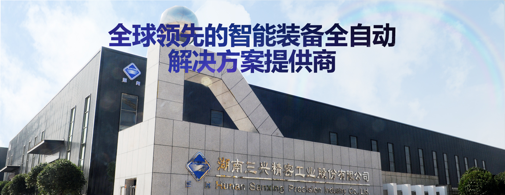 新爱体育在线平台